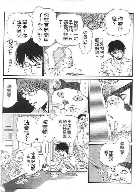 第01卷117