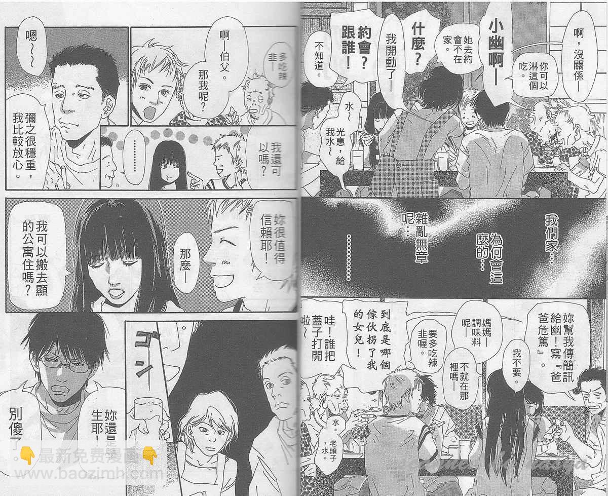 第01卷12