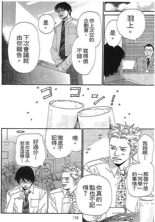 第01卷131
