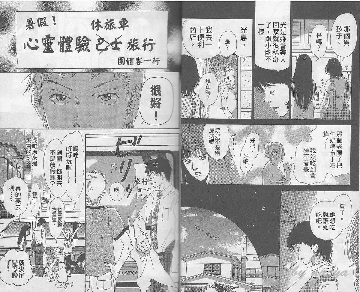 第01卷14