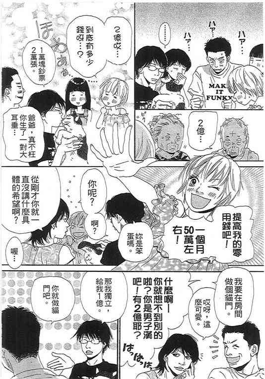 第01卷158