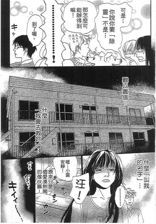 第01卷16