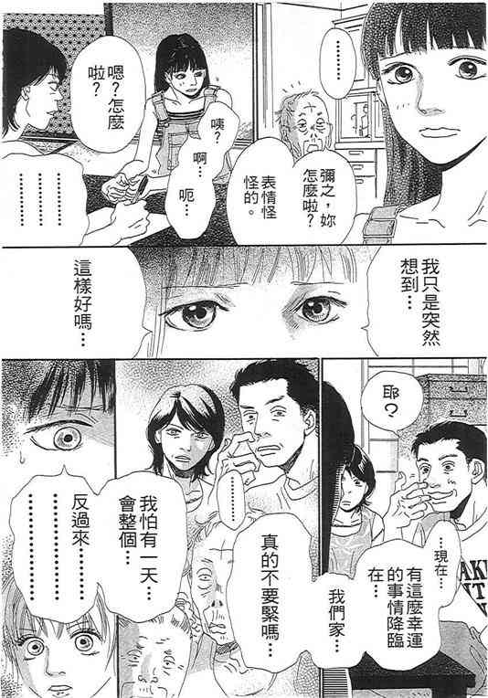 第01卷160
