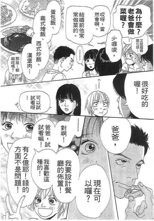 第01卷165