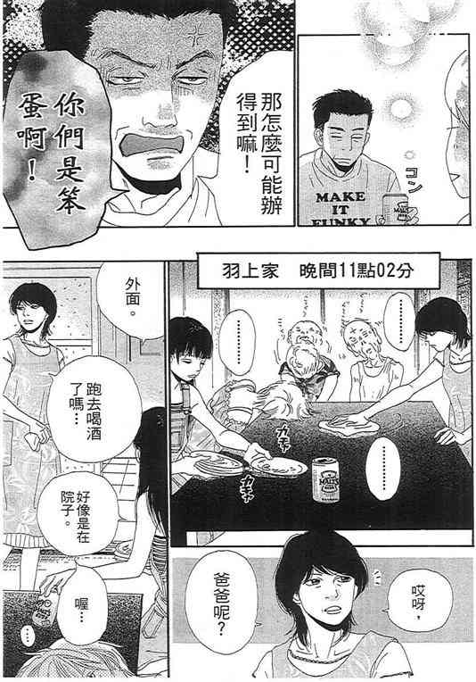 第01卷167