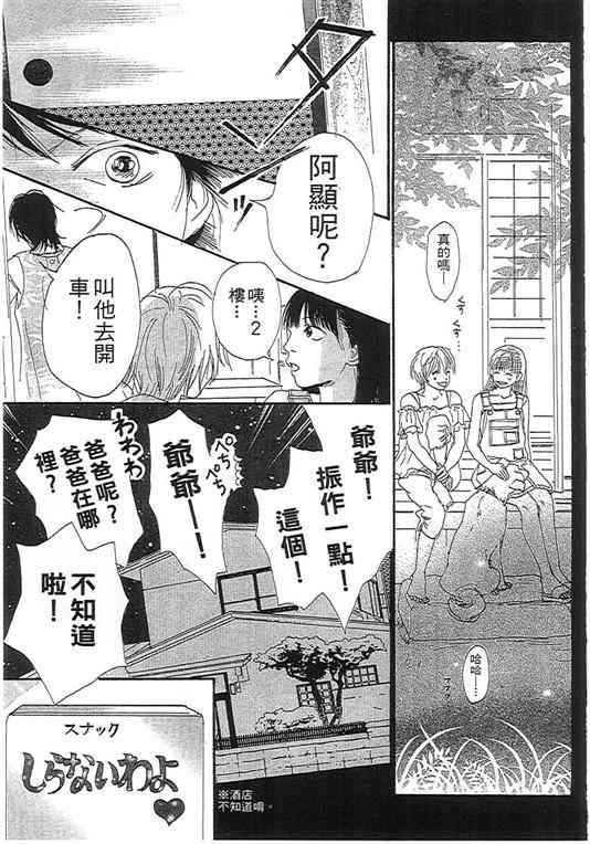 第01卷175