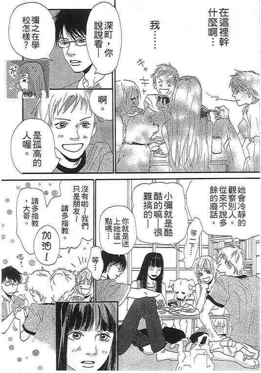 第01卷18