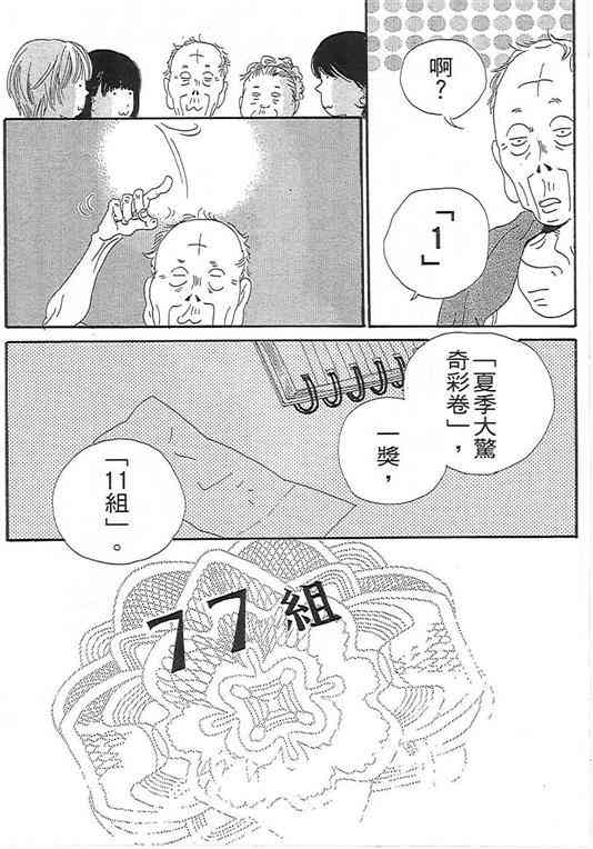 第01卷181