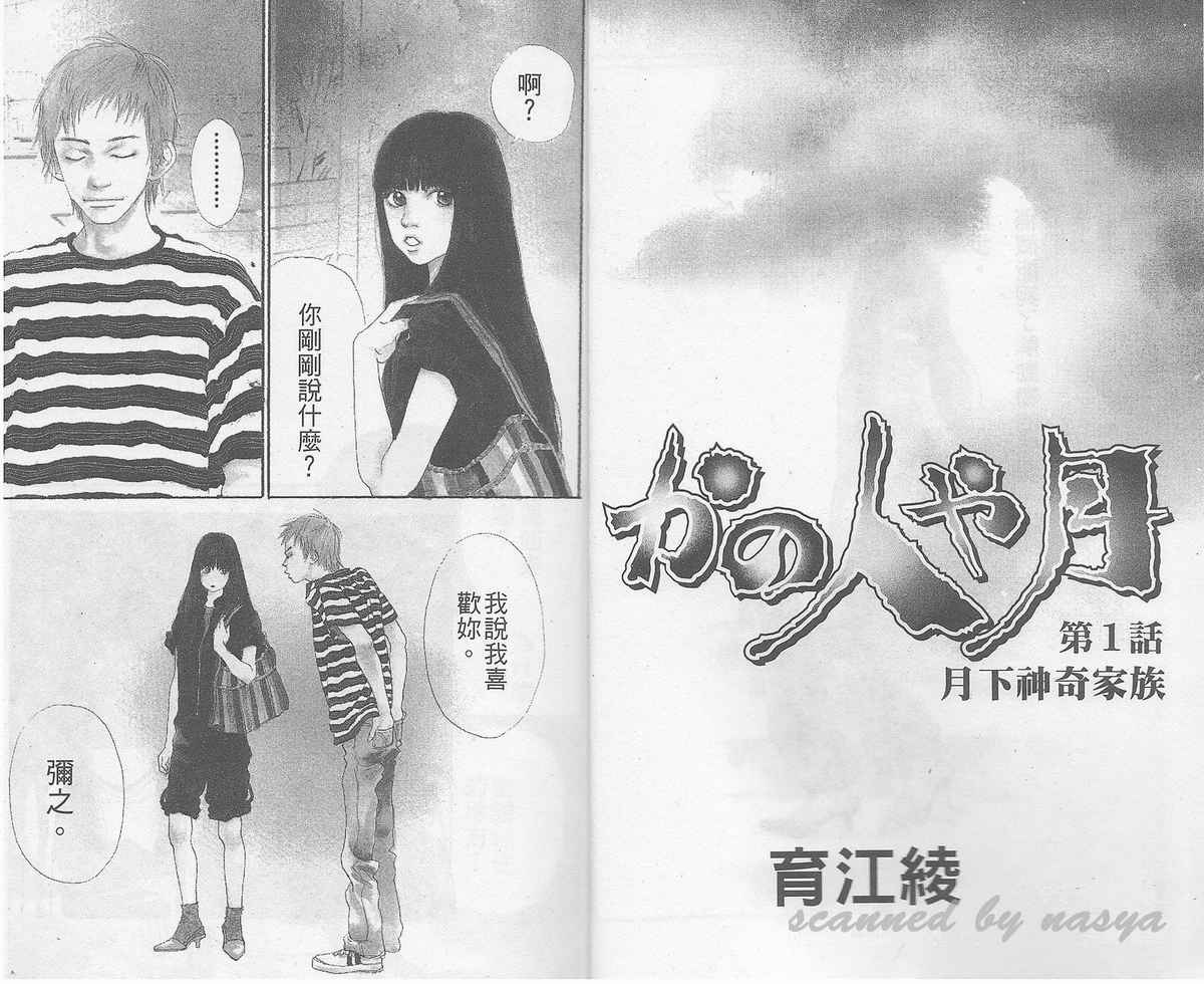 第01卷2