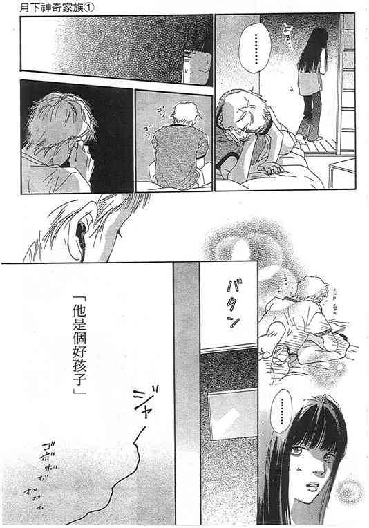 第01卷26