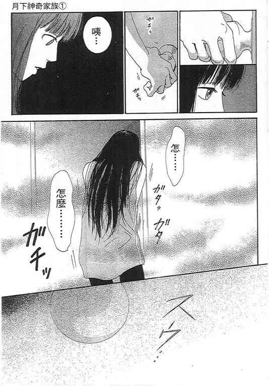 第01卷28