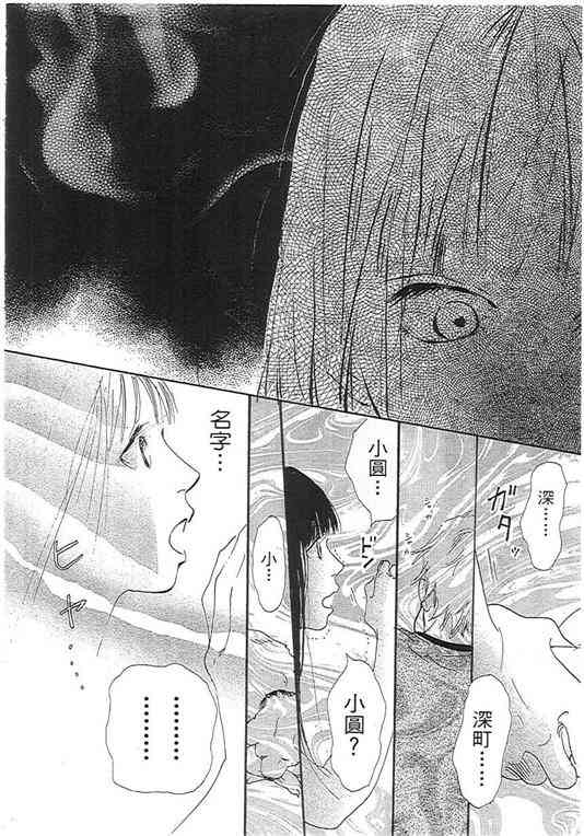 第01卷29