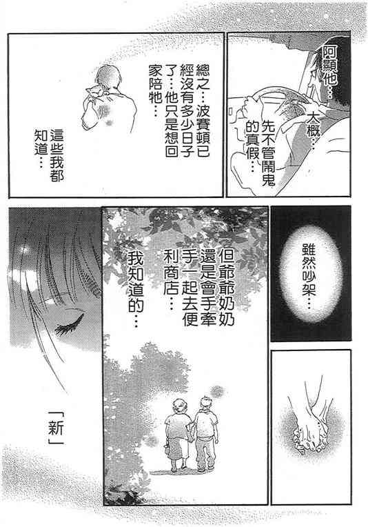 第01卷37