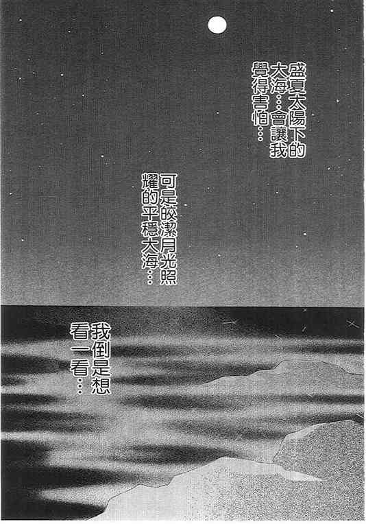 第01卷38