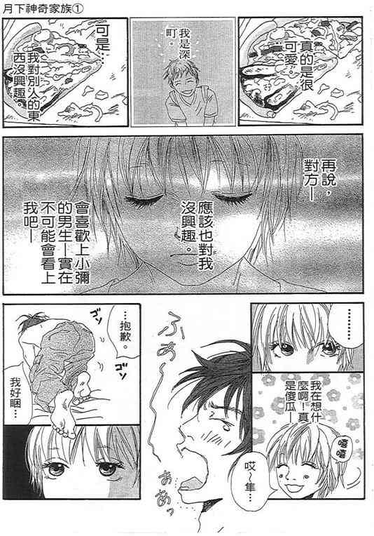 第01卷46