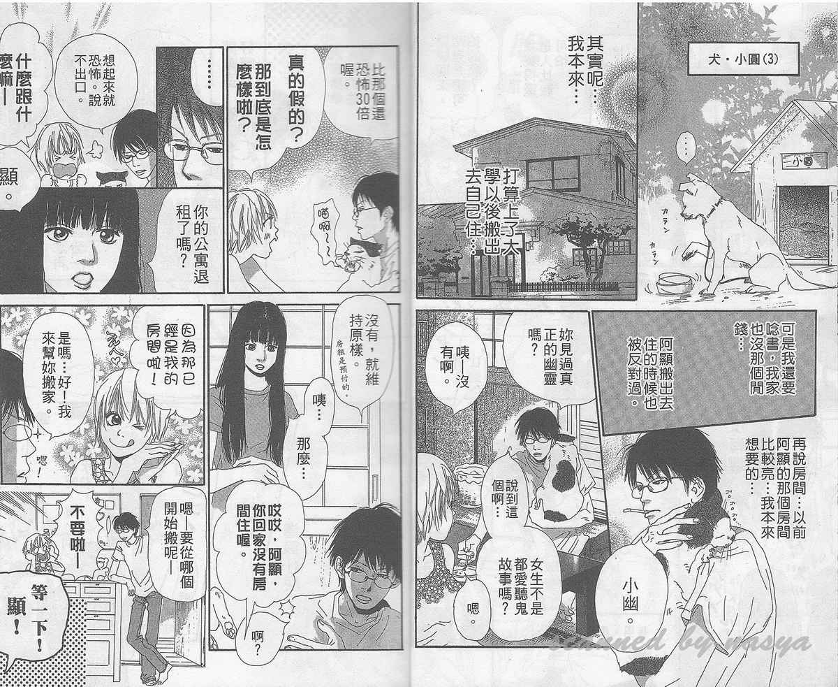 第01卷5