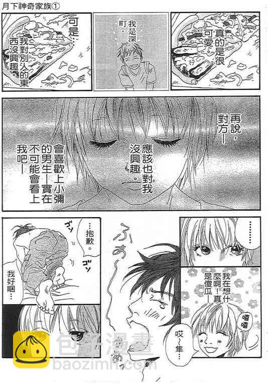 第01卷50