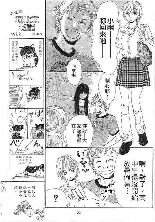 第01卷54