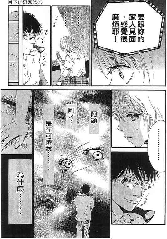 第01卷56
