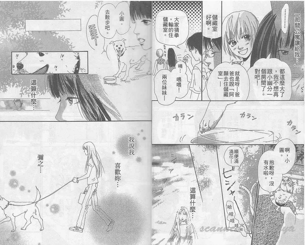 第01卷6