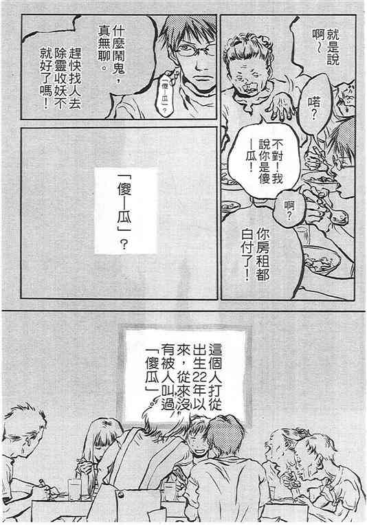 第01卷90