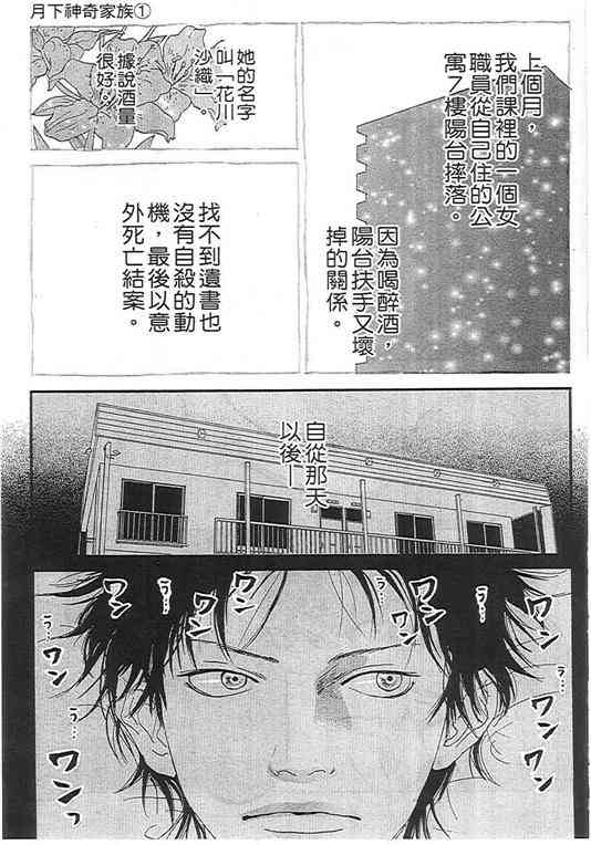第01卷94