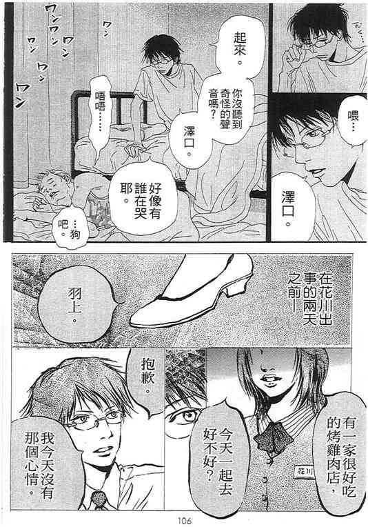 第01卷95