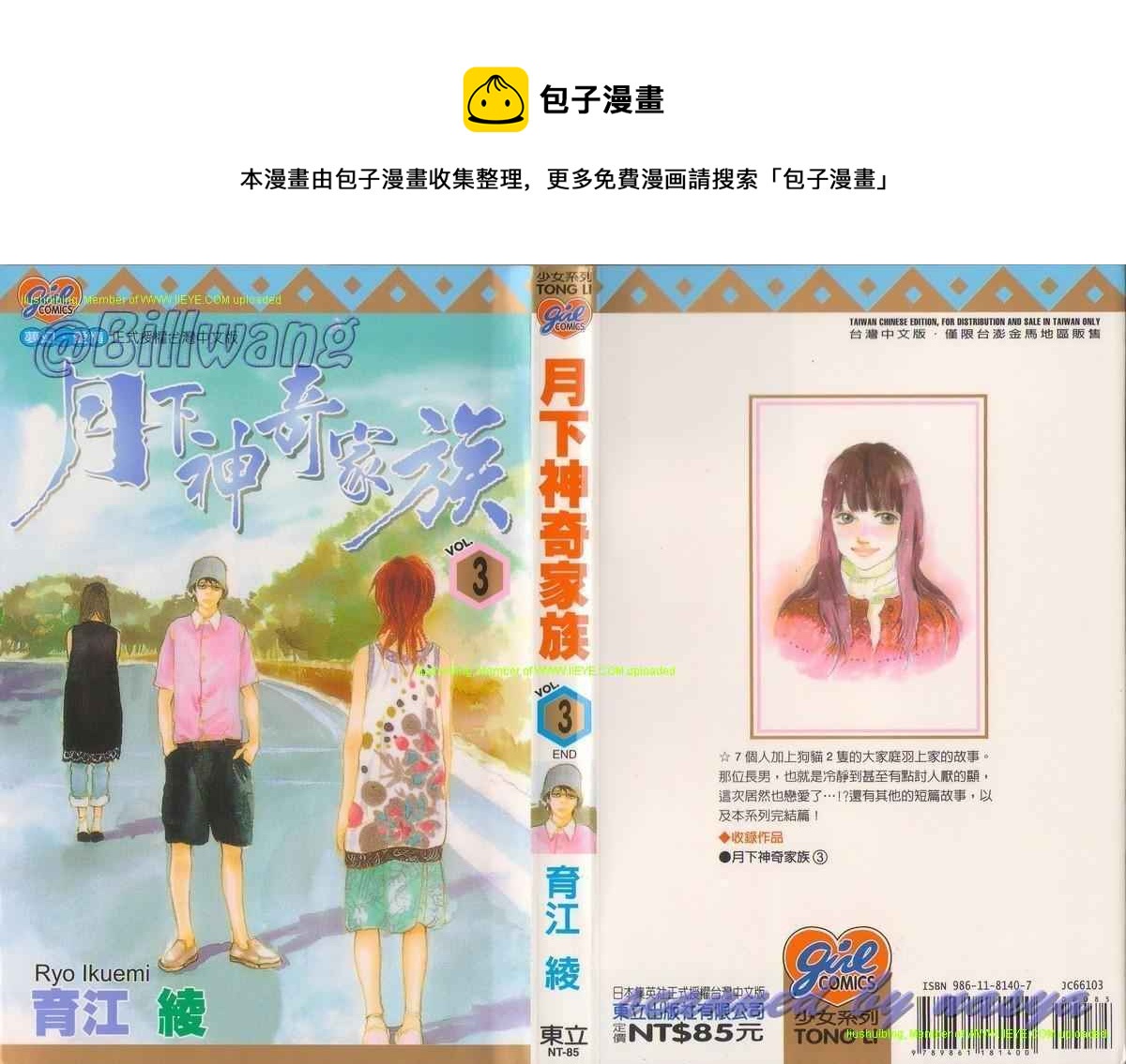 第03卷0