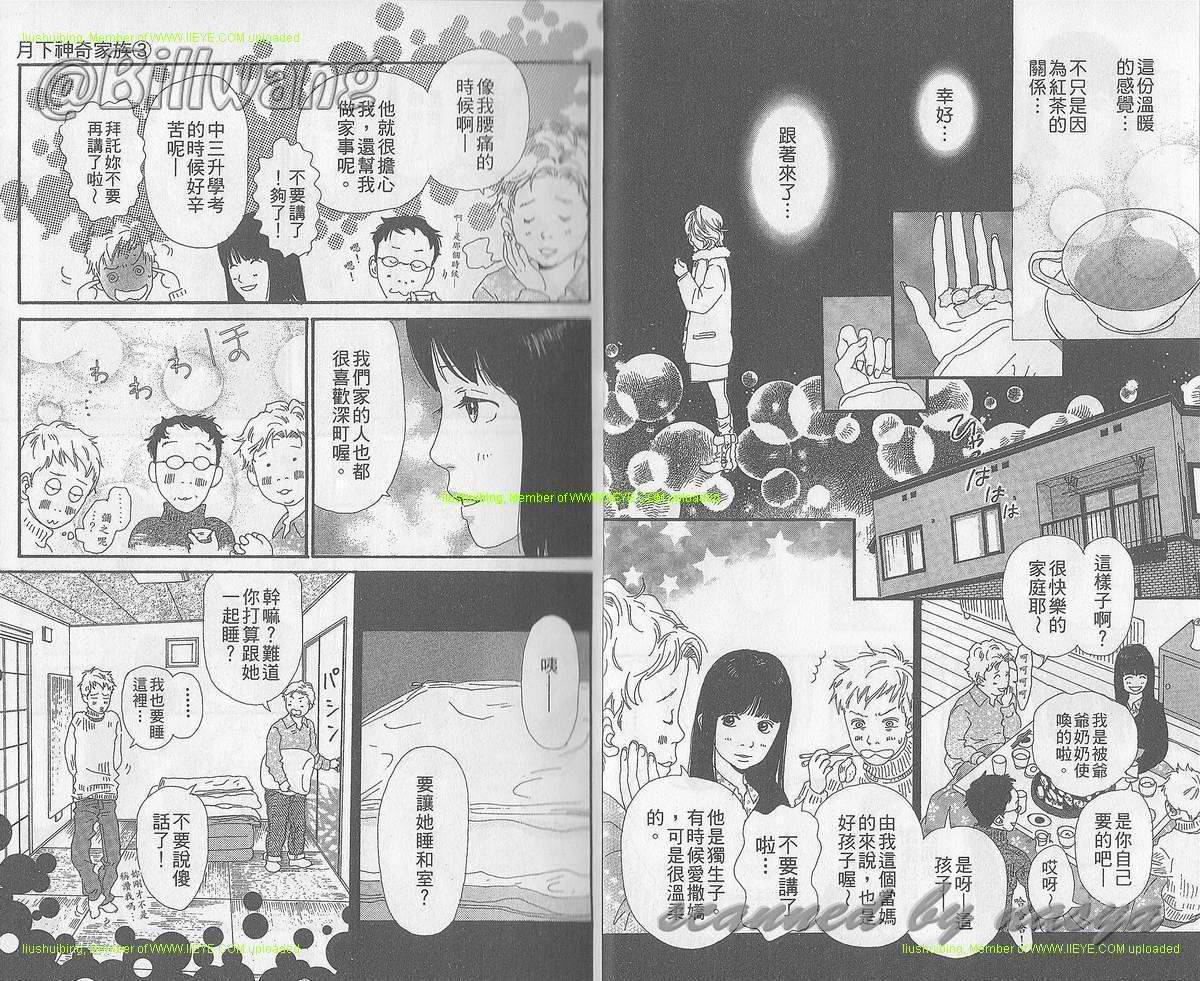 第03卷10