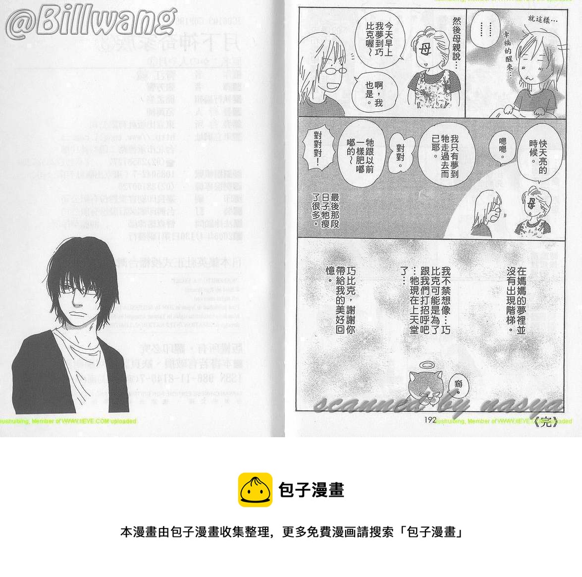 第03卷100