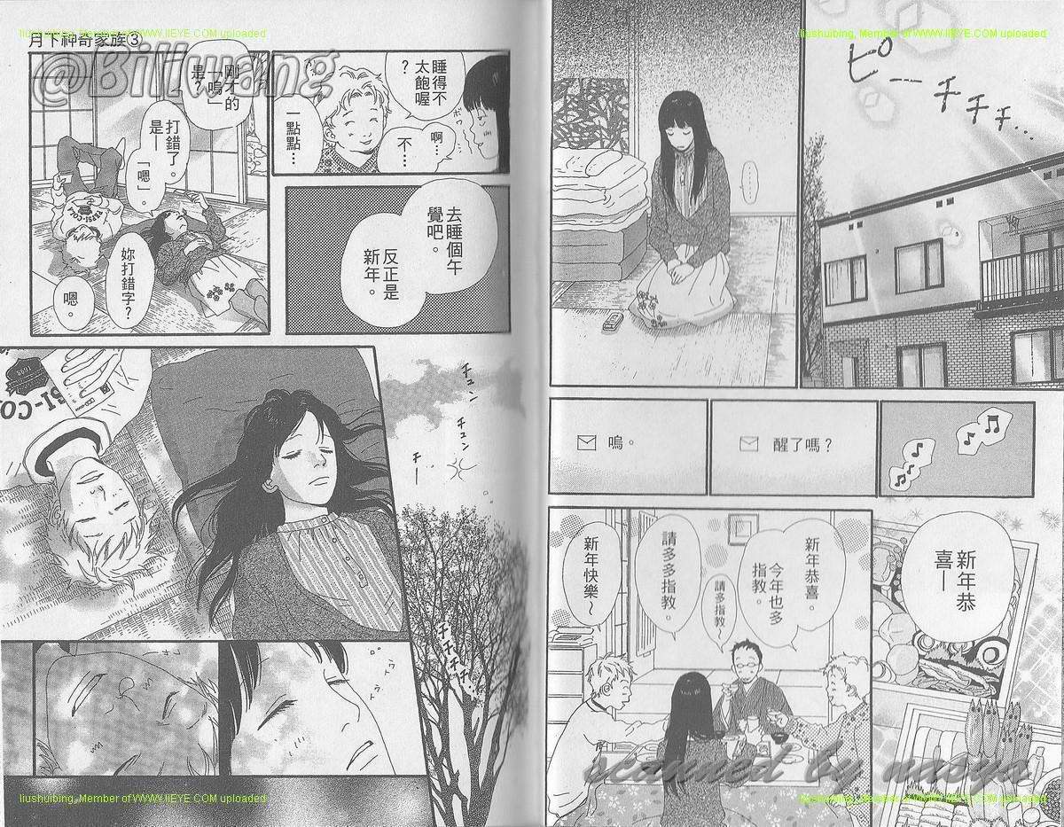 第03卷16