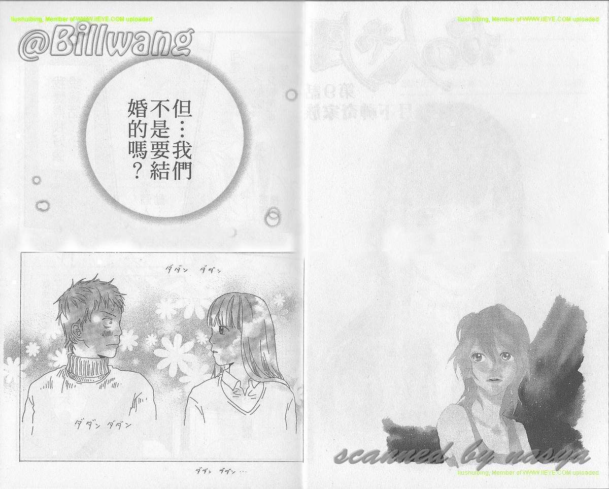 第03卷2