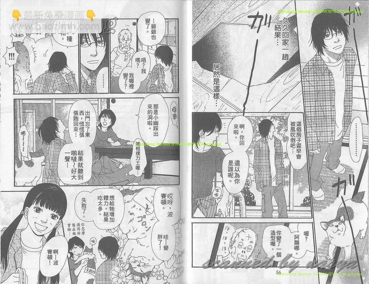 第03卷28
