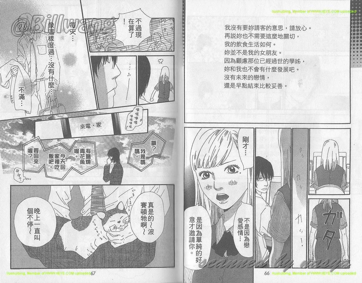 第03卷33