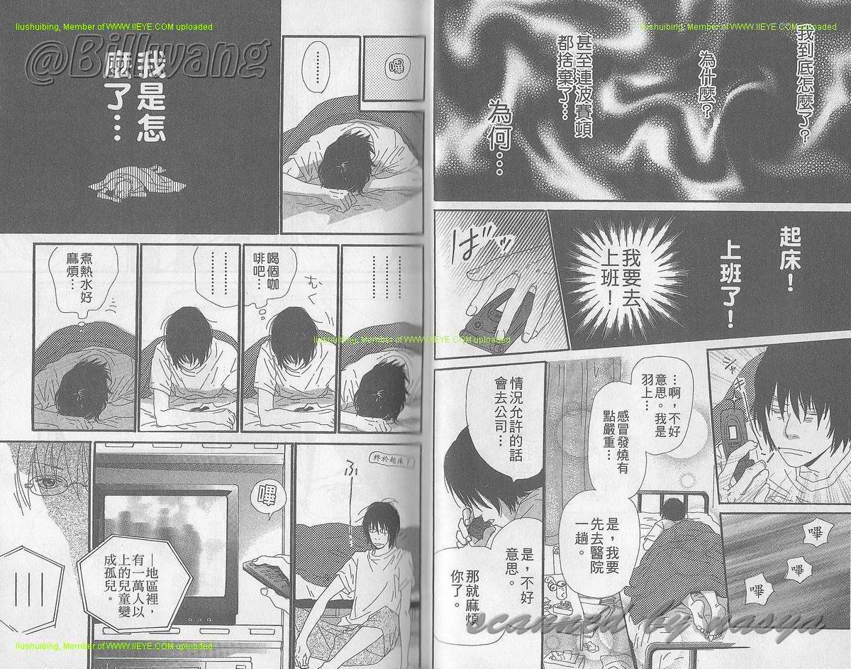 第03卷36