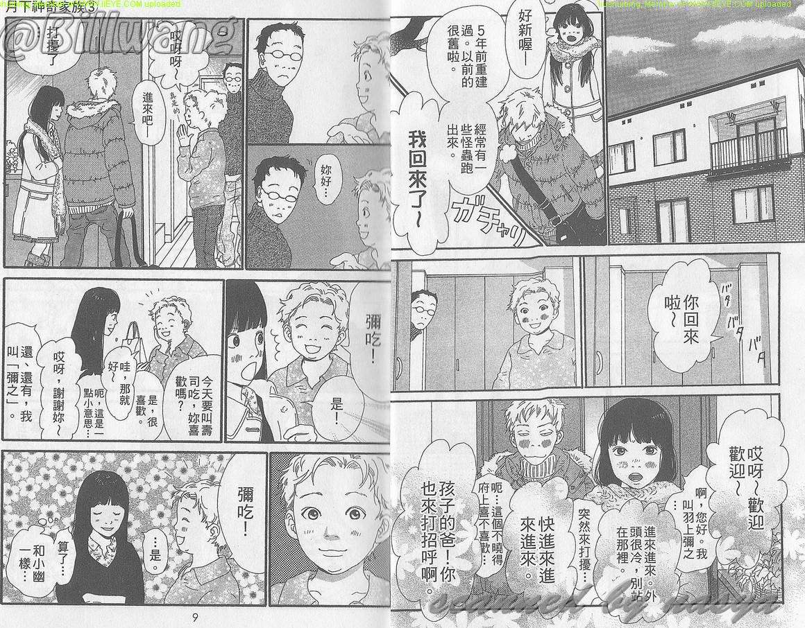 第03卷4