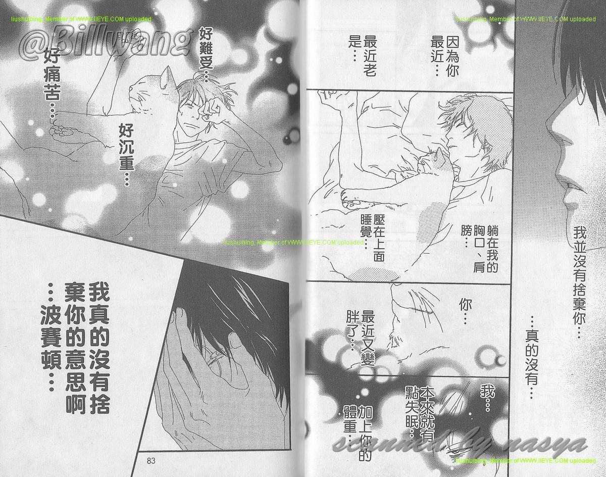 第03卷41