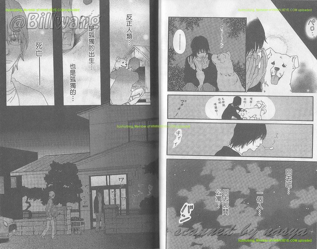 第03卷42