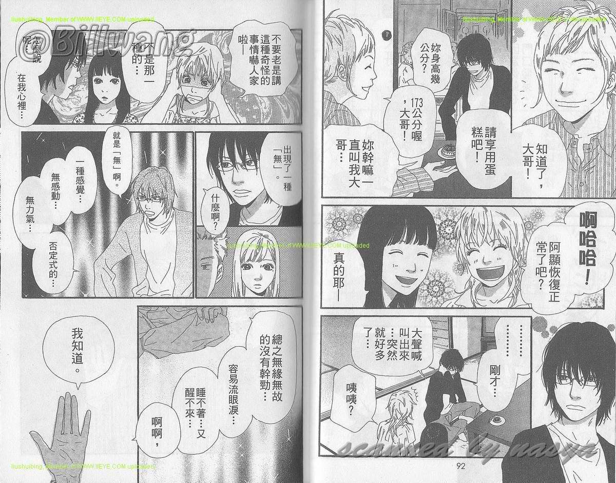 第03卷46