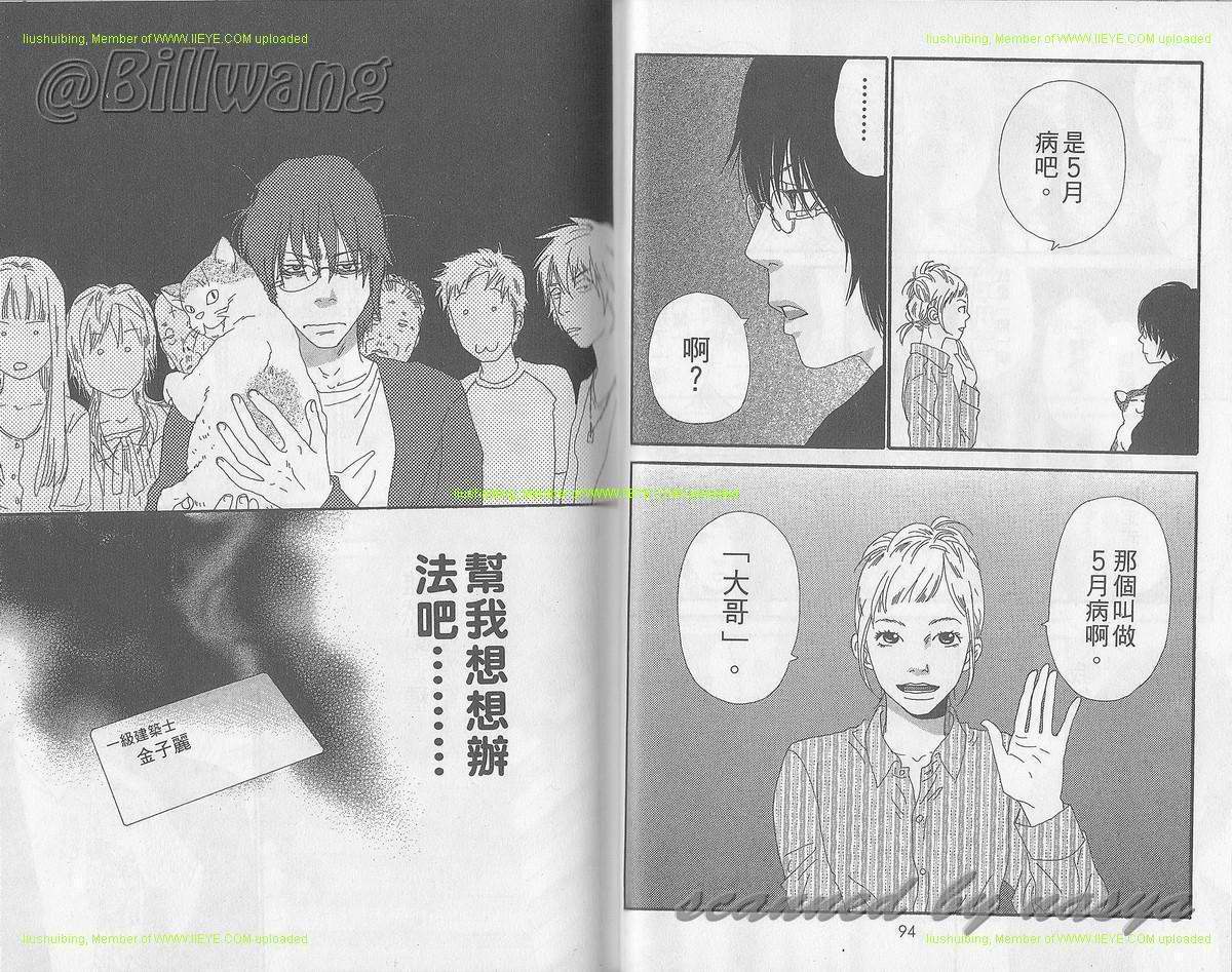 第03卷47