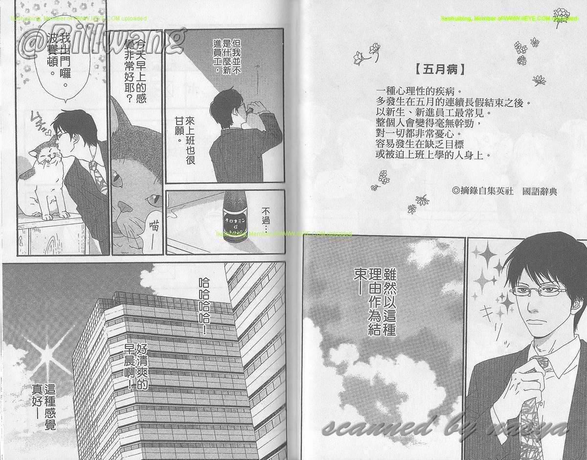 第03卷48