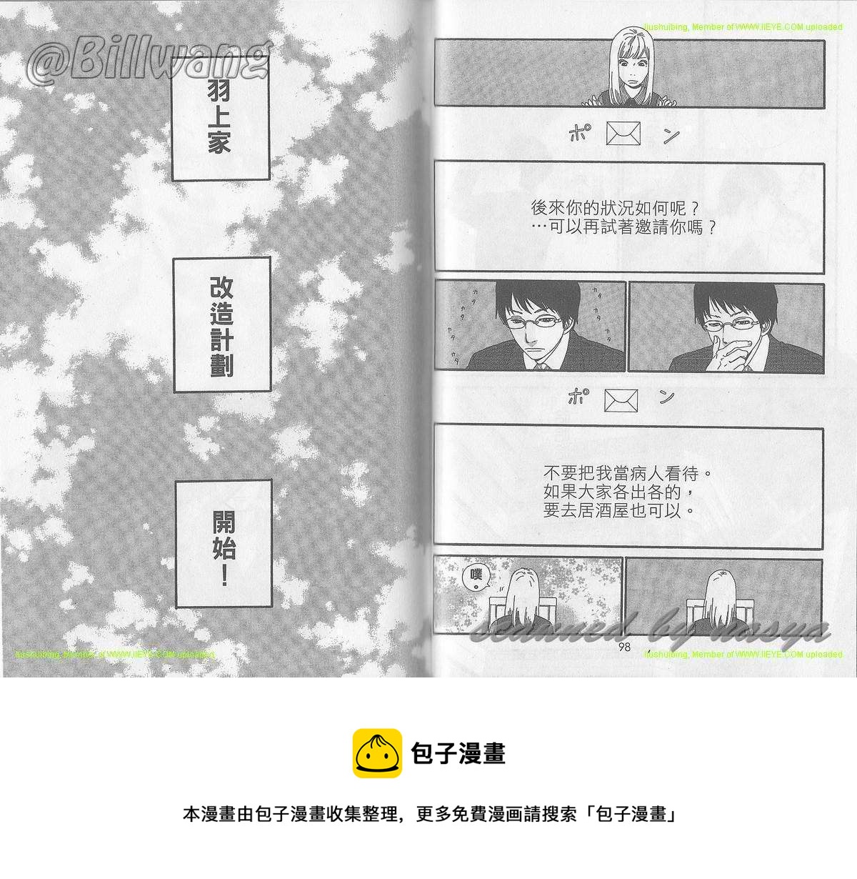 第03卷49