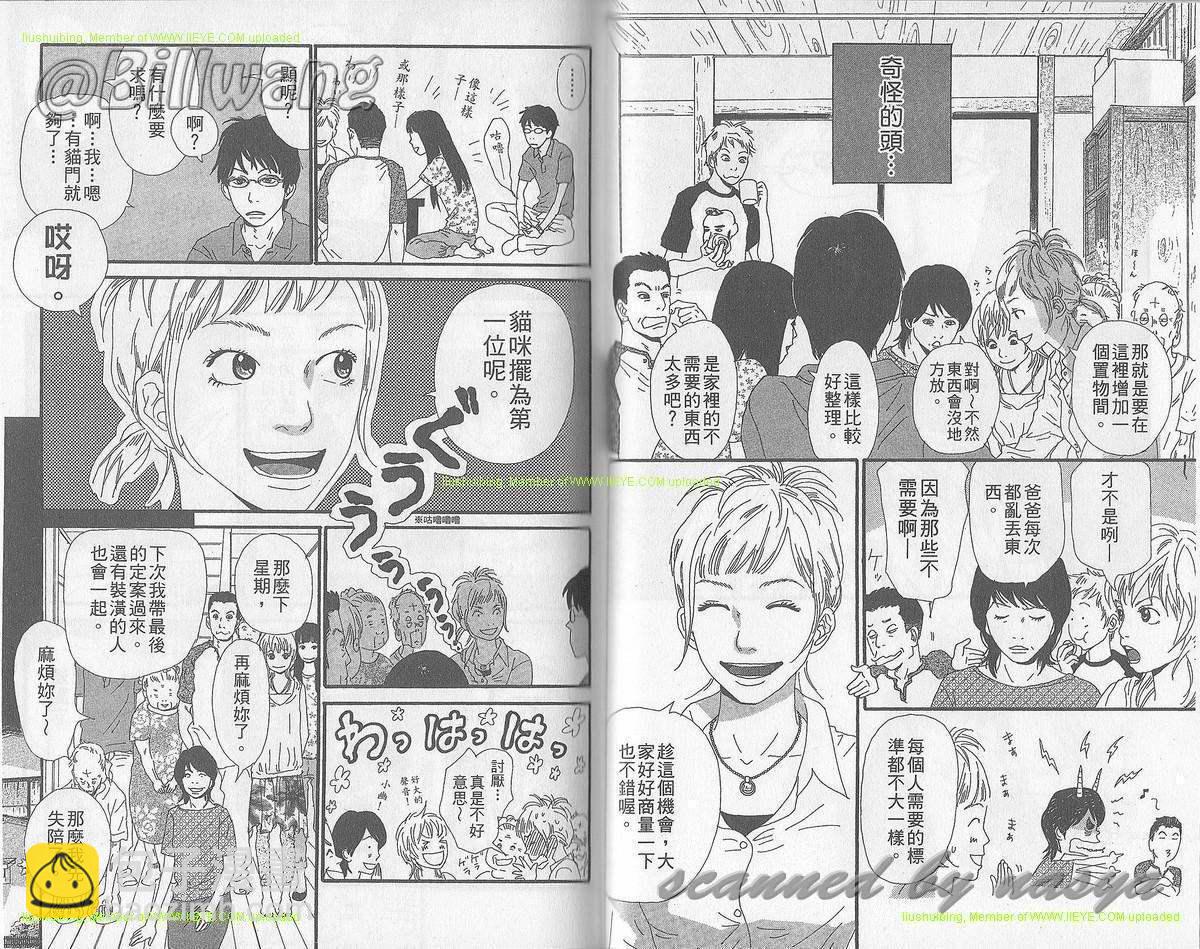 第03卷56