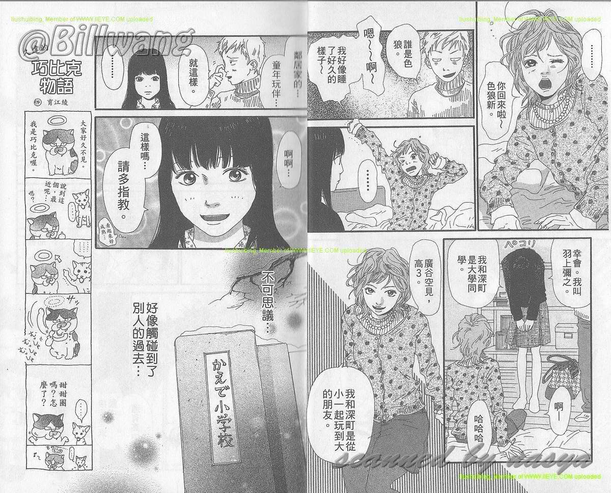 第03卷6