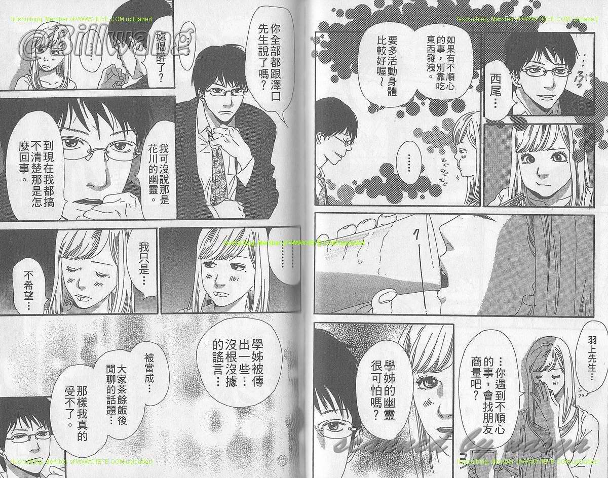 第03卷61