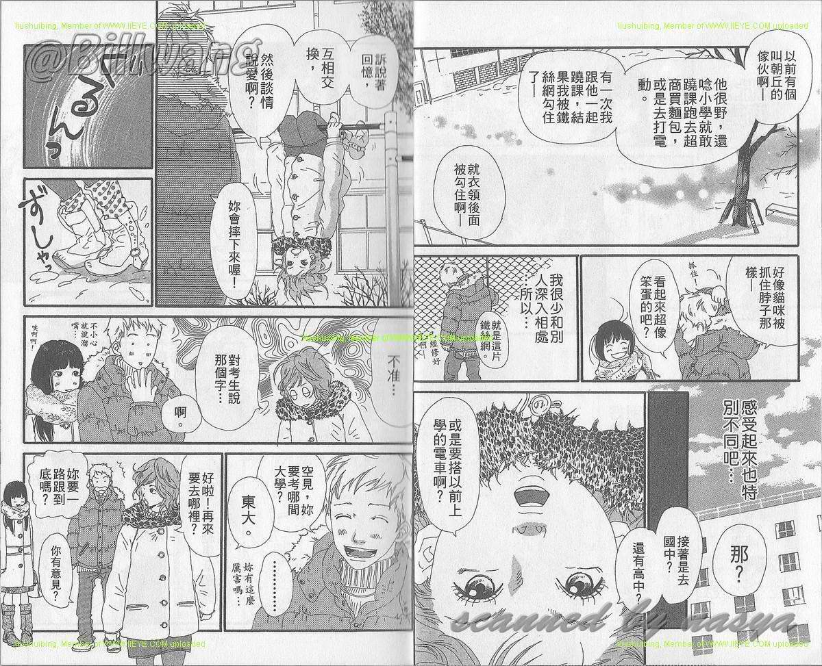 第03卷7
