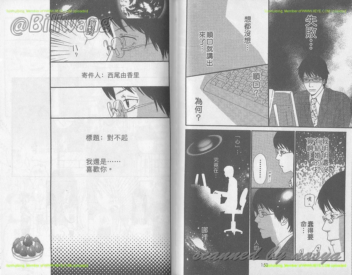 第03卷79