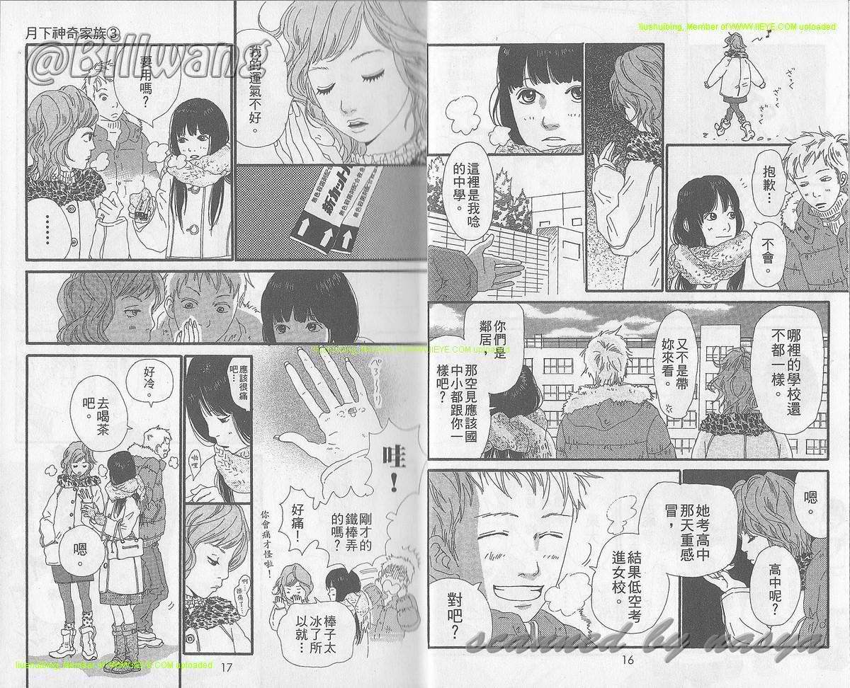 第03卷8