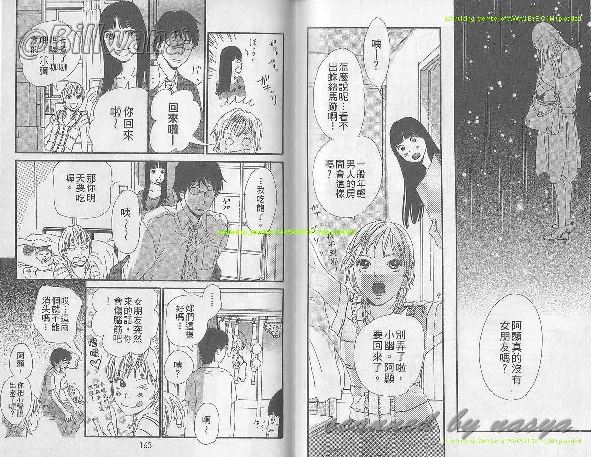 第03卷85