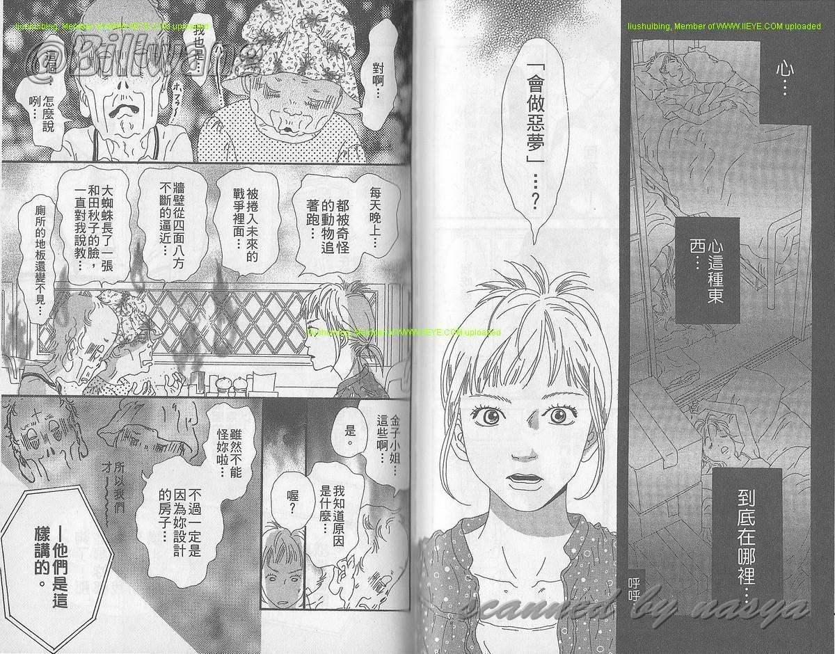 第03卷86